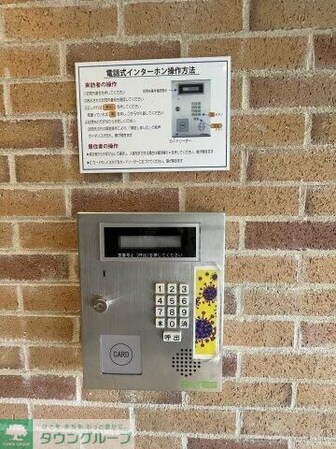 アンサンブル岸谷の物件内観写真